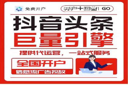 投放百度竞价广告的必备要素